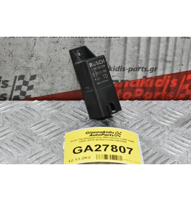 Ρελέ Προθέρμανσης Mitsubishi L200 KB4 2006-2015 BOSCH 0281003056