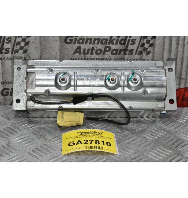 Αερόσακος Συνοδηγού Nissan Navara D40 2005-2015 (Λείπει το Καπάκι)
