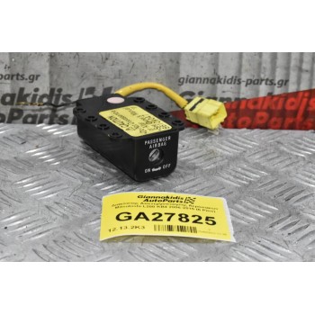 Διακόπτης Απενεργοποίησης Αερόσακων Mitsubishi L200 KB4 2006-2015 (6 Pins)