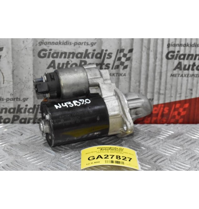 Μίζα Bmw 3 E87 E90 N43B20AA 2005-2010 7521123-05 0001107424