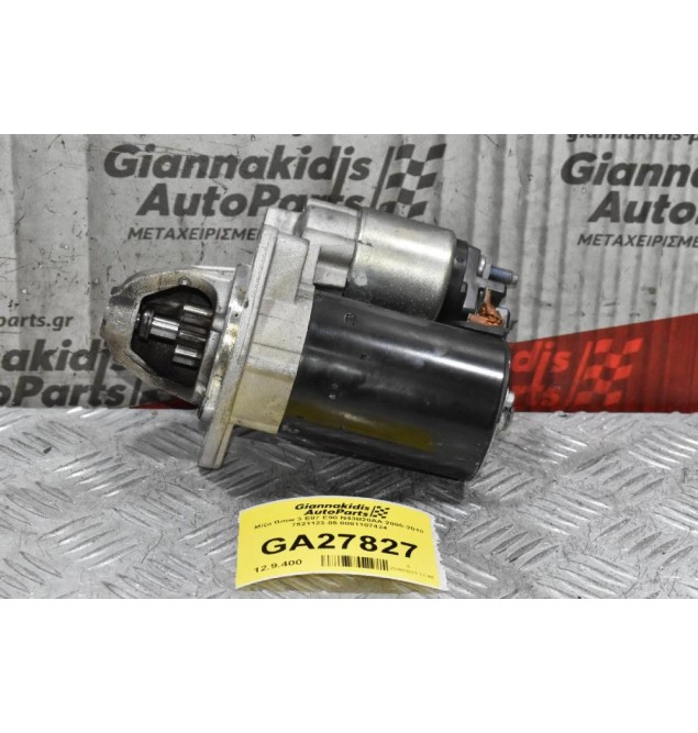 Μίζα Bmw 3 E87 E90 N43B20AA 2005-2010 7521123-05 0001107424