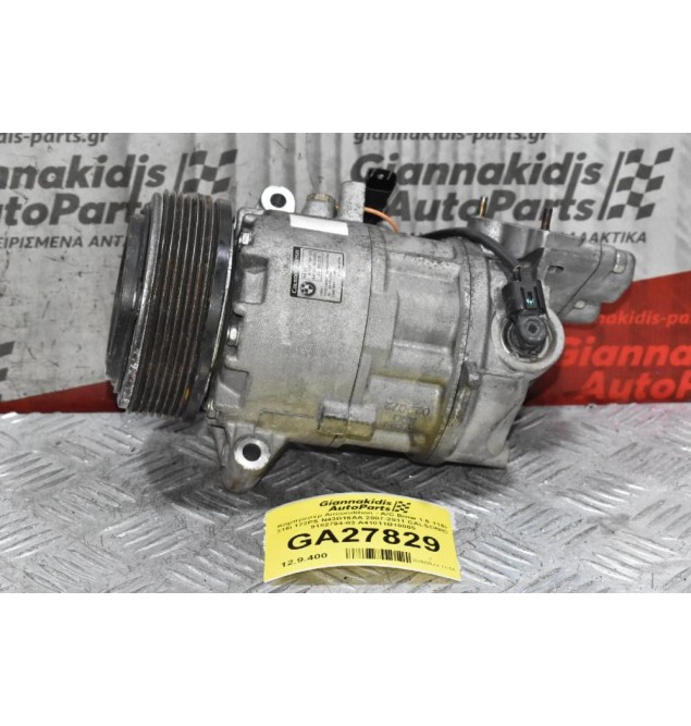 Κομπρεσέρ Aircondition - A/C Bmw 1.6 116i 316i 122PS N43B16AA 2007-2011 CALSONIC 9182794-03 A41011B10005