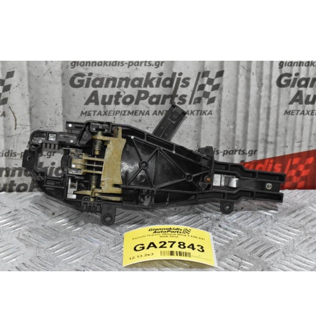 Χερούλι Πόρτας Οδηγού Bmw 3 E90 E91 2006-2012