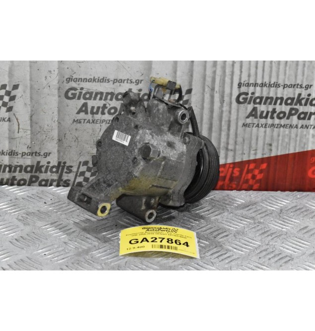 Κομπρεσέρ Aircondition - A/C Toyota Yaris 1KR 2005-2010 DENSO 447260-5550