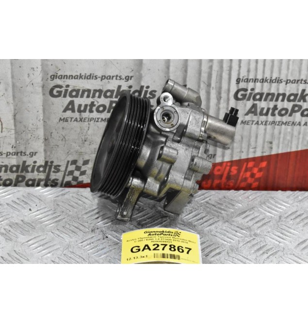 Αντλία Υδραυλικού Τιμονιού Mercedes-Benz C 200 / E200 1.8 271820 2010-2016 A0064666801