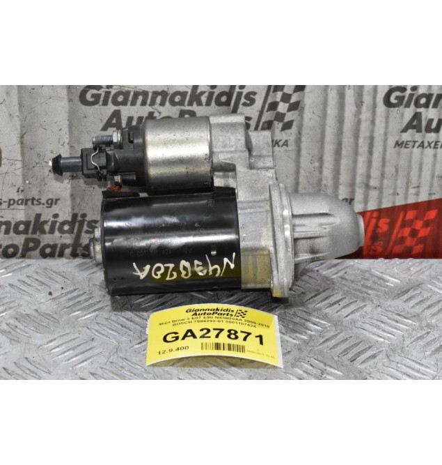 Μίζα Bmw 3 E87 E90 N43B20AA 2005-2010 BOSCH 7594292-01 0001107424