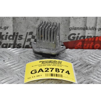 Αντίσταση Καλοριφέρ Mitsubishi L200 SAFARI KB4 2005-2015