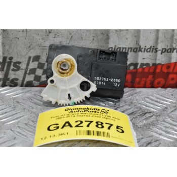 Βοηθητικό Μοτέρ Καλοριφέρ Mitsubishi L200 KB4 2005-2014 502752-2350 (5pins)