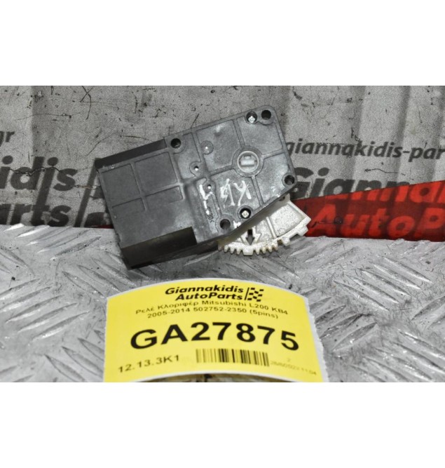 Βοηθητικό Μοτέρ Καλοριφέρ Mitsubishi L200 KB4 2005-2014 502752-2350 (5pins)