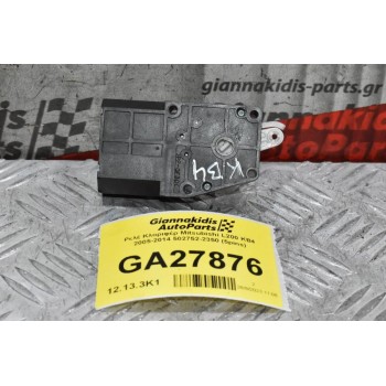 Βοηθητικό Μοτερ Καλοριφέρ Mitsubishi L200 KB4 2005-2014 502752-2350 (5pins)
