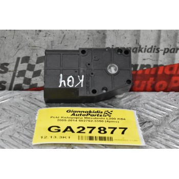 Βοηθητικό Μοτέρ Καλοριφέρ Mitsubishi L200 KB4 2005-2014 502752-3350 (4pins)