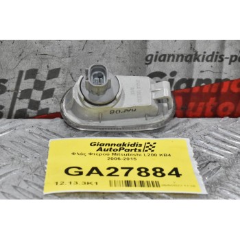 Φλάς Φτερού Mitsubishi L200 KB4 2006-2015