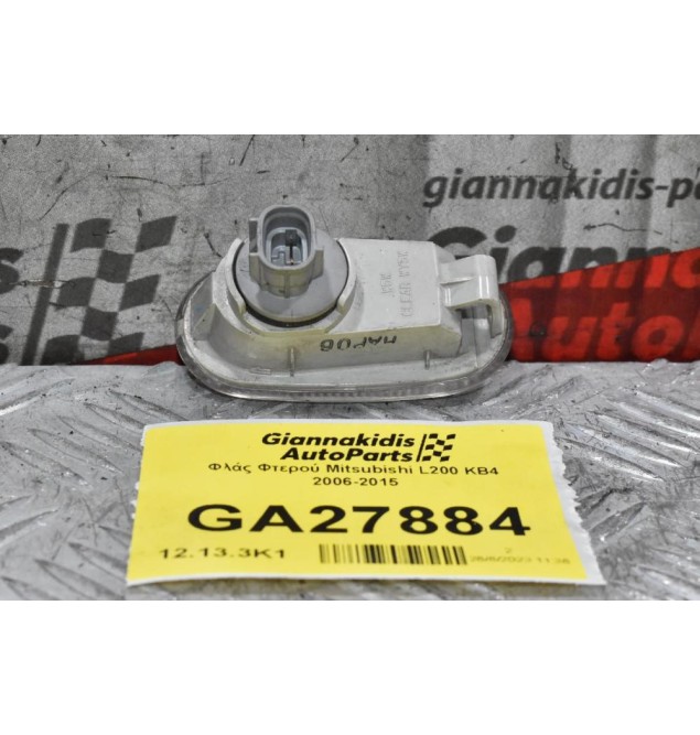 Φλάς Φτερού Mitsubishi L200 KB4 2006-2015