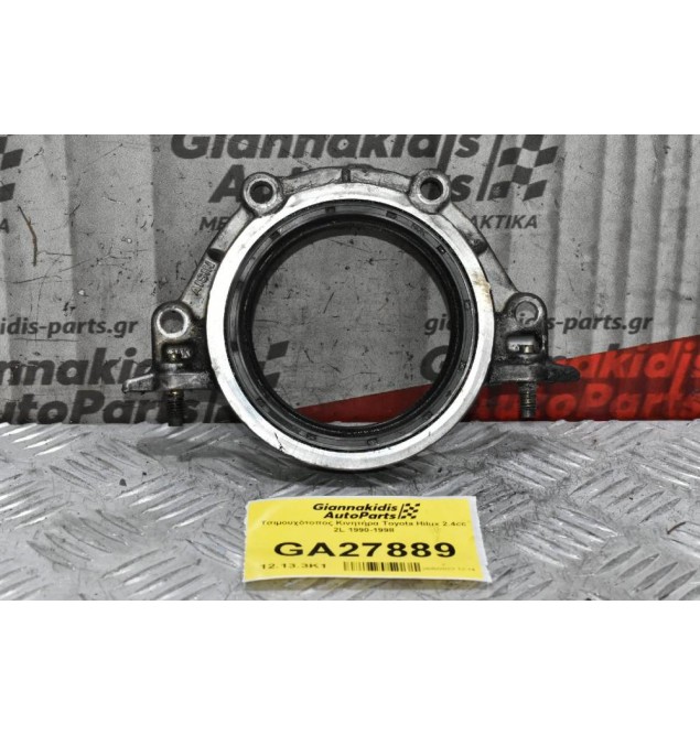 Τσιμουχότοπος Κινητήρα Toyota Hilux 2.4cc 2L 1990-1998