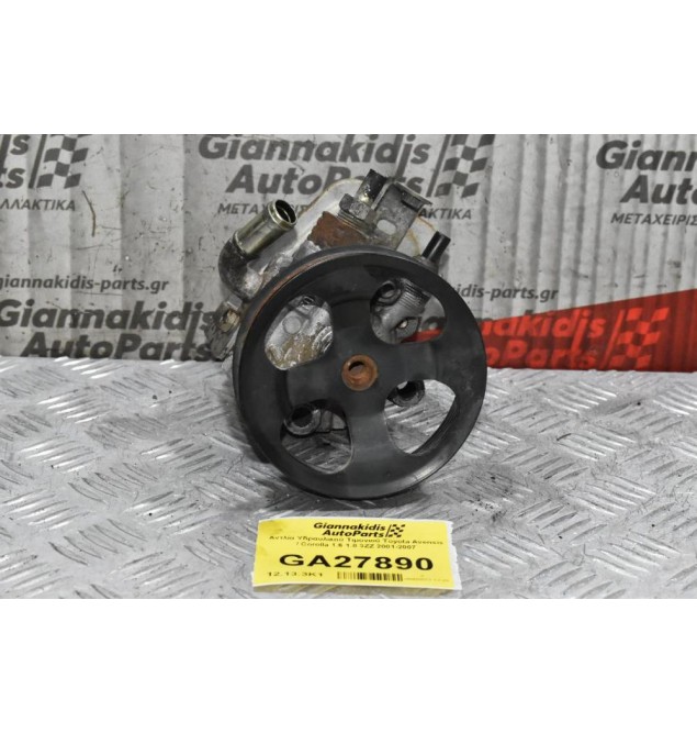 Αντλία Υδραυλικού Τιμονιού Toyota Avensis / Corolla 1.6 1.8 3ZZ 2001-2007
