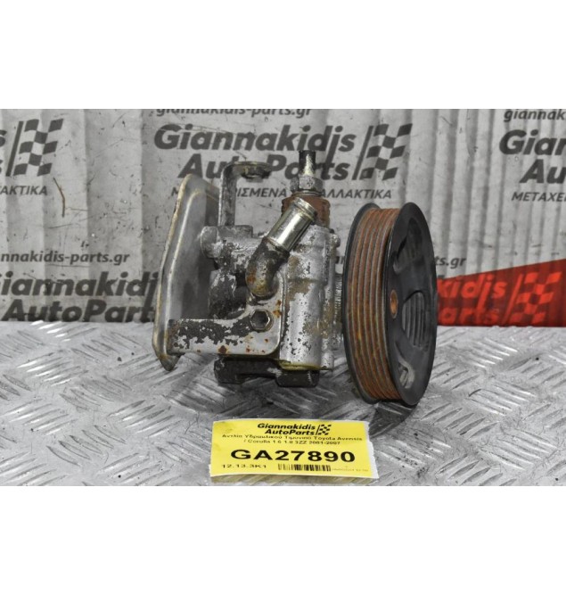Αντλία Υδραυλικού Τιμονιού Toyota Avensis / Corolla 1.6 1.8 3ZZ 2001-2007