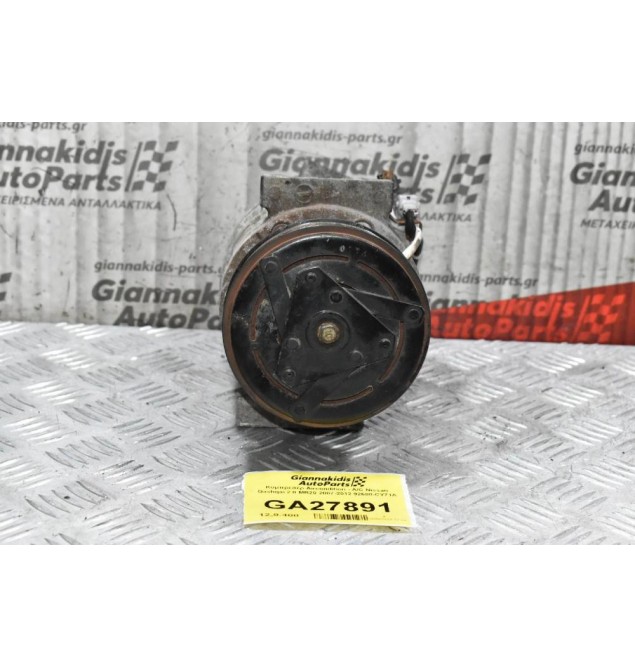 Κομπρεσέρ Aircondition - A/C Nissan Qashqai 2.0 MR20 2007-2012 92600-CY71A