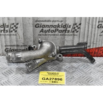 Βάση Θερμοστάτη Kia Sportage - Hyundai Tucson 2.0 141PS G4GC 2004-2010