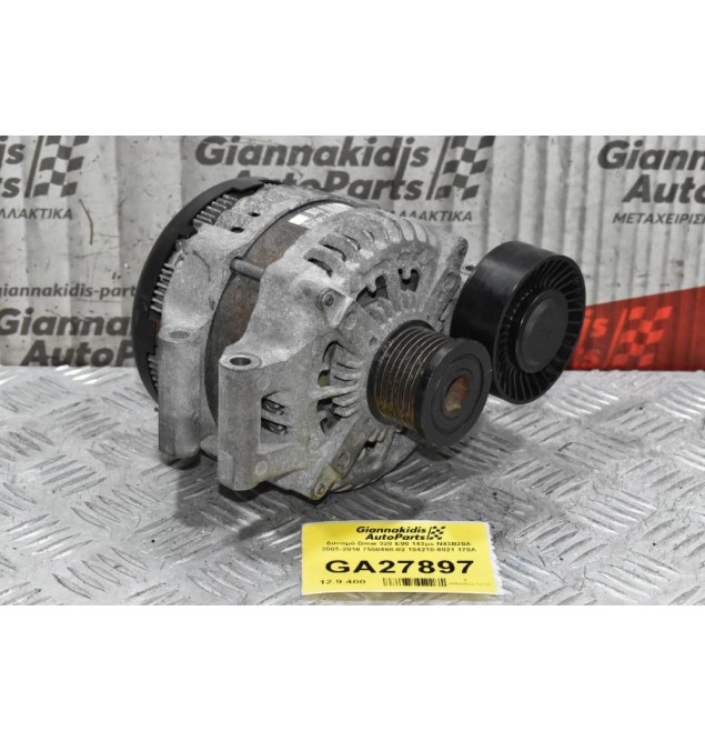 Δυναμό Bmw N43B20 - N43B16 2005-2010 7550468-02 104210-6021 170A (Μικρό Σπάσιμο Στη Φισα)