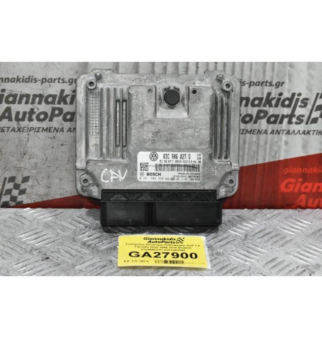 Εγκέφαλος Κινητήρα Volkswagen Golf 1.4 TSI CAV DSG 2005-2015 BOSCH 03C906027G 0261S04348