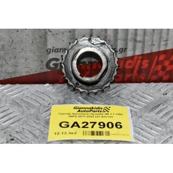 Γρανάζι Χρονισμού Hyundai i40 1.7 CRD D4FD 2011-2022 (23 Δόντια)