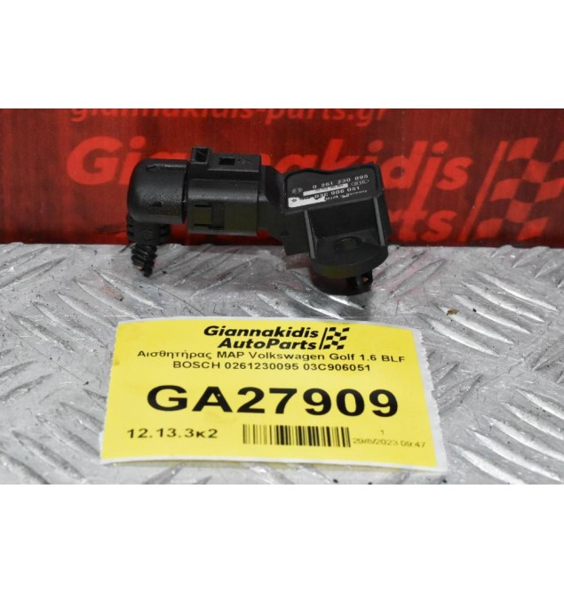 Αισθητήρας MAP Volkswagen Golf 1.6 BLF BOSCH 0261230095 03C906051