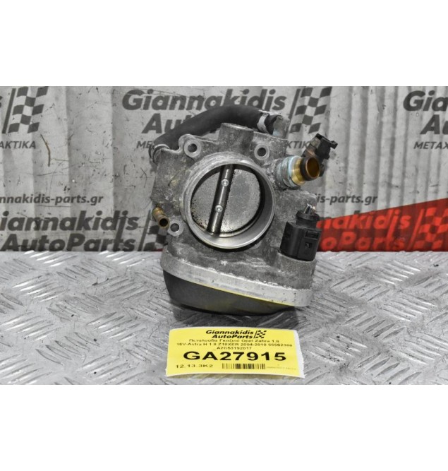 Πεταλούδα Γκαζιού Opel Zafira 1.8 16V-Astra H 1.8 Z18XER 2004-2010 55562380 A2C53192017