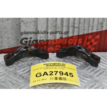 Δίχαλα Μπεκ Opel Corsa C 1.3 CDTI Z13DTH 2005-2011 (Σετ 2 Τμχ)