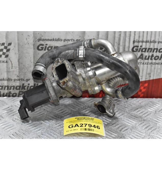 Βαλβίδα Καυσαερίων EGR Και Ψυγείο Opel Corsa C 1.3 CDTI Z13DTH 2005-2011