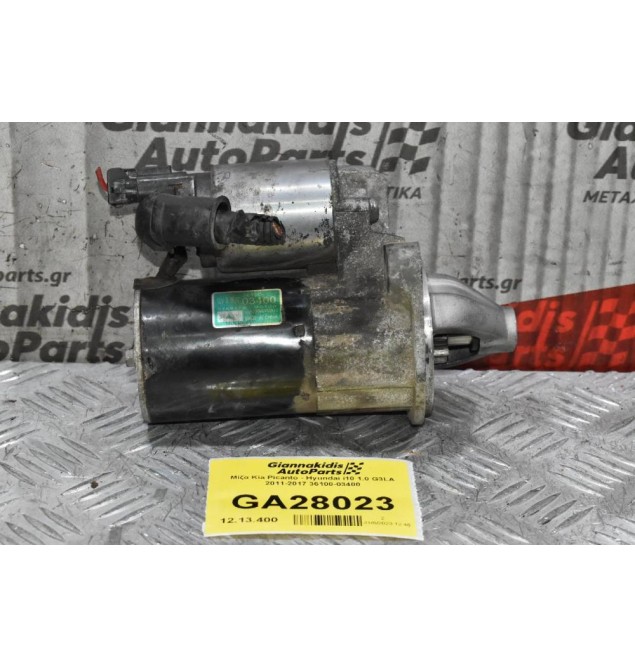 Μίζα Kia Picanto - Hyundai i10 1.0 G3LA 2011-2017 36100-03400