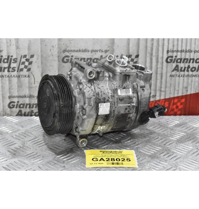 Κομπρεσέρ Aircondition Volkswagen Golf IV 1.4cc TSI BLG 2008-2013 DENSO 1K0820859M GE447190-7955 (Μικρό Σπάσιμο στην Τροχαλια)