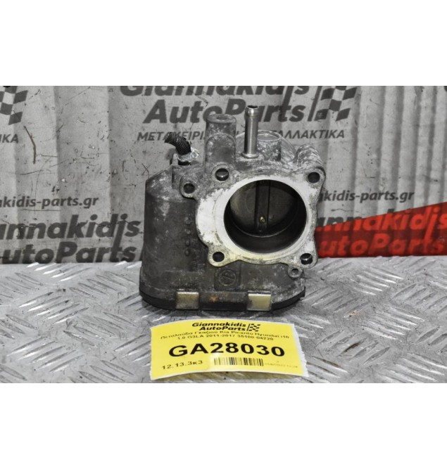 Πεταλούδα Γκαζιού Kia Picanto Hyundai i10 1.0 G3LA 2011-2017 35100-04220