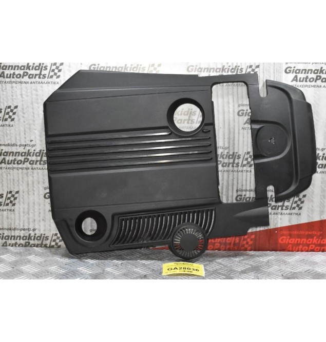 Κάλυμμα Κινητήρα Mercedes-Benz E200 W211 1.8 271941 2002-2009 A2710101267 (Χώρίς Λογότυπο)