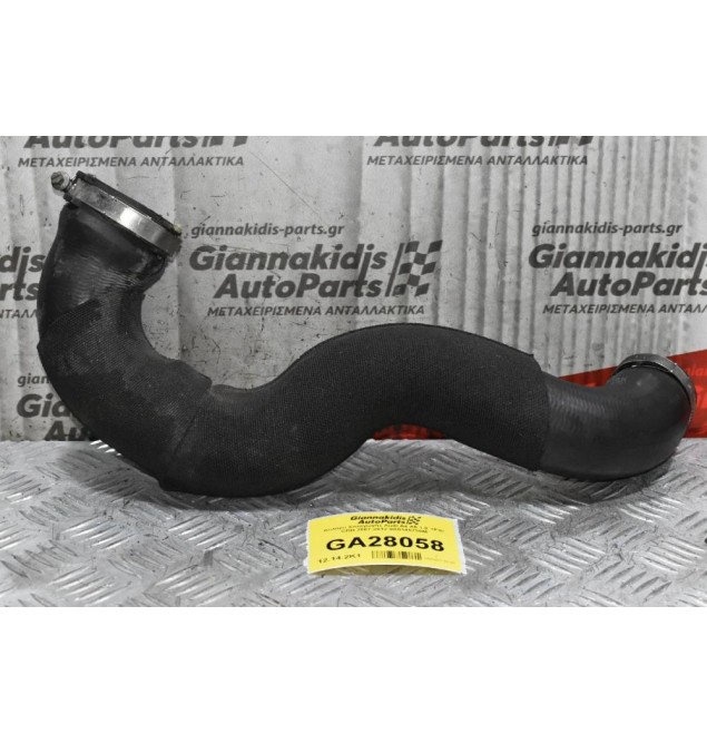 Κολάρο Εισαγωγής Audi A4 A5 1.8 TFSI CDH 2007-2012 8K0145738M