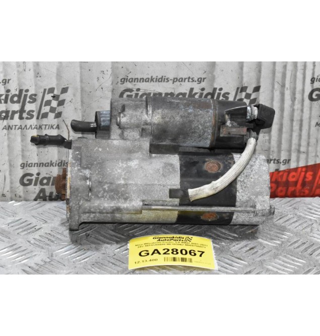 Μίζα Mitsubishi Canter 3.0 4M42 1998-2005 24V MITSUBISHI ME193062 M008T85671 (Μηχανικά Μπέκ) 9 Δόντια