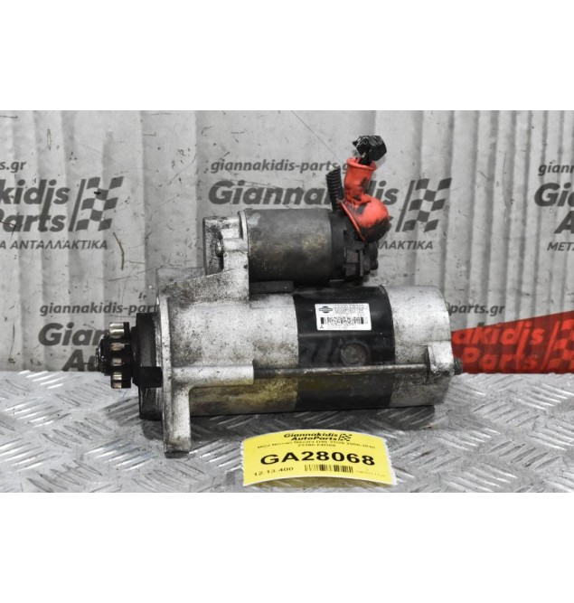 Μίζα Nissan Navara D40 YD25 2005-2010 23300-EB300