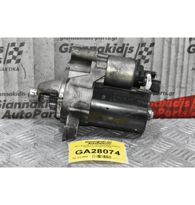 Μίζα Audi A4 2.0 CDN 2008-2015 BOSCH 06H911021A 0001107508