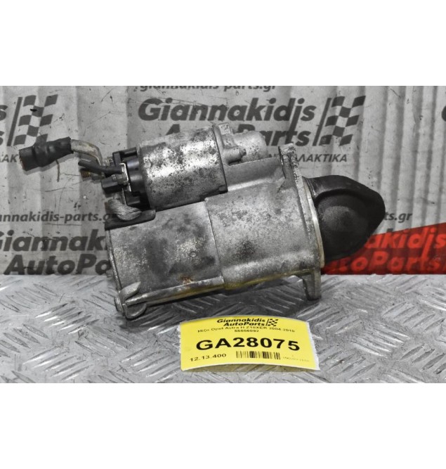 Μίζα Opel Astra H Z18XER 2004-2010 55556092
