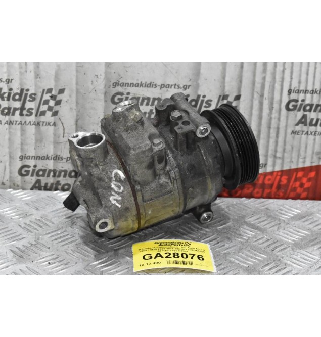 Κομπρεσέρ Aircondition - A/C Audi A4 2.0 CDH / CDN 2008-2015 DENSO 8KD260805 447150-1451 R134a