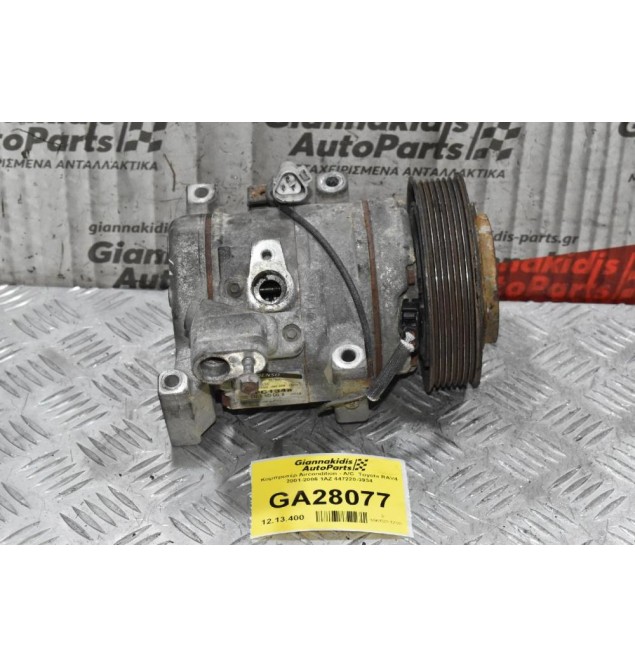 Κομπρεσέρ Aircondition - A/C  Toyota RAV4 2001-2006 1AZ 447220-3934