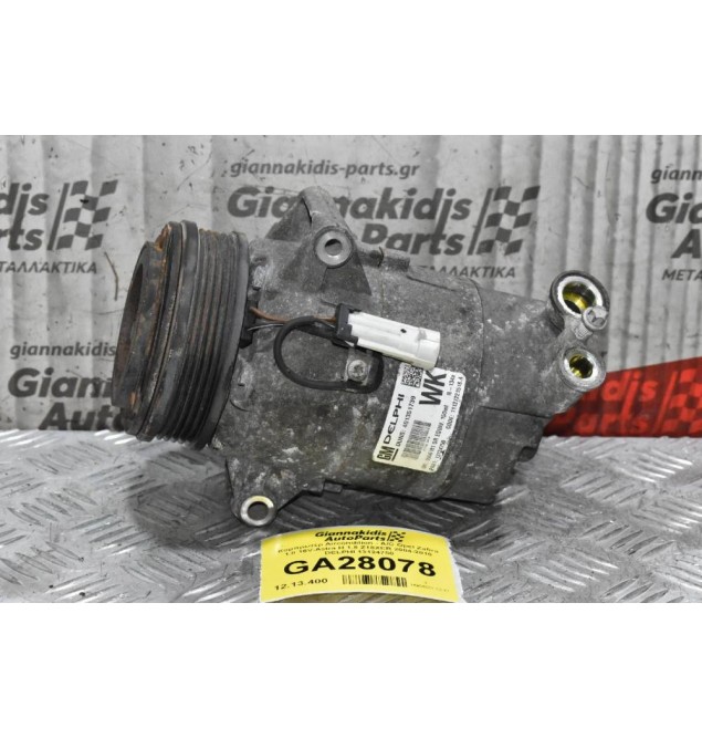 Κομπρεσέρ Aircondition - A/C Opel Zafira 1.8 16V-Astra H 1.8 Z18XER 2004-2010 DELPHI 13124750