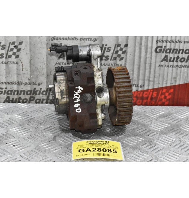 Αντλία Πετρελαίου Renault Trafic / Opel Vivaro / Nissan Primastar 1.9cc F9Q U760 2002-2006 BOSCH 8200659759 0445010075