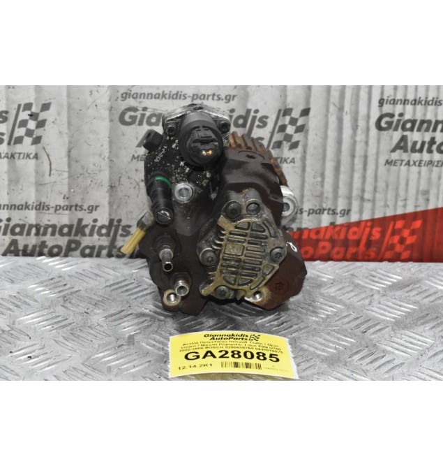 Αντλία Πετρελαίου Renault Trafic / Opel Vivaro / Nissan Primastar 1.9cc F9Q U760 2002-2006 BOSCH 8200659759 0445010075