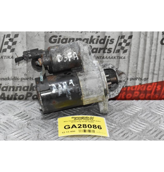 Μίζα Hyundai i 20 1.1 CRDi 75HP D3FA 2010-2015 36100-2A400