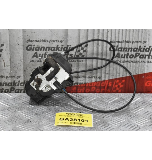 Κλειδαριά Nissan Navara D40 2005-2015 (Πισω Αριστερη,3 pins)