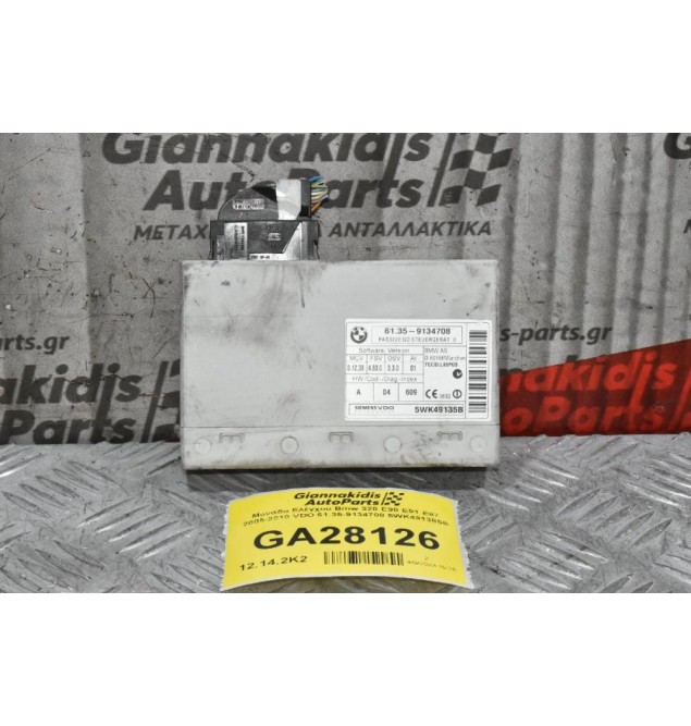 Μονάδα Ελέγχου Bmw 320 E90 E91 E87 2005-2010 VDO 61.35-9134708 5WK491385B