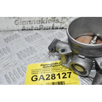 Πεταλούδα Γκαζιού Subaru Legacy EJ20 2004-2010 HITACHI SERA526-01 G82072 RME60-310 (Σπασμένο Ποτενσιόμετρο)