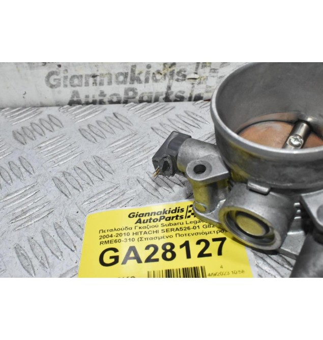 Πεταλούδα Γκαζιού Subaru Legacy EJ20 2004-2010 HITACHI SERA526-01 G82072 RME60-310 (Σπασμένο Ποτενσιόμετρο)