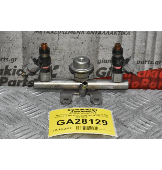 Μπεκιέρα-Φλογέρα Subaru Legacy EJ20 2004-2010 HITACHI (Κωδ. Μπεκ FBYCG80  800-8213)