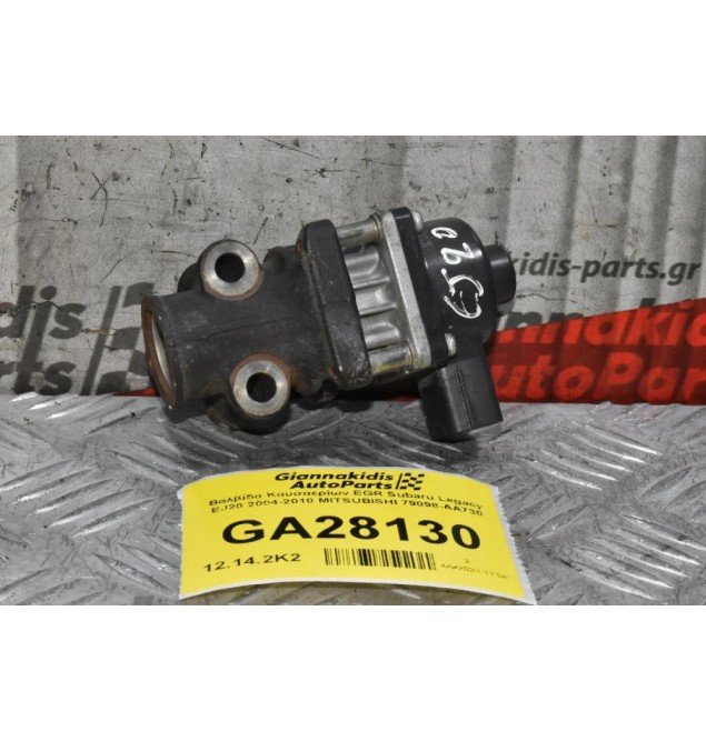 Βαλβίδα Καυσαερίων EGR Subaru Legacy EJ20 2004-2010 MITSUBISHI 79098-AA730